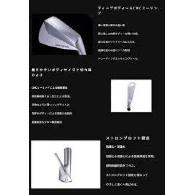 ムジーク　ディープマッスル2　ダイヤモンドスピーダー　アイアン　7本セット　F15　