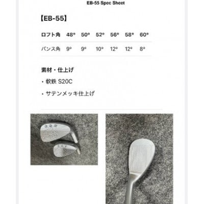 【オーダーメイド】エミリッドバハマEB-55 トラヴィル グリップ2本セット | F46