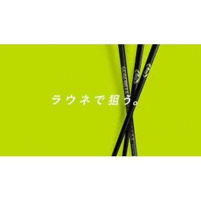 【オーダーメイド】ラズルダズルCSI-Z3 アイアンセット グラファイトデザイン ラウネ|F41