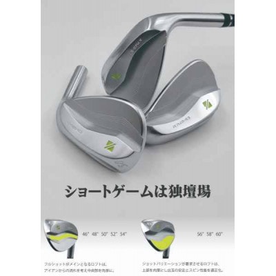 【オーダーメイド】ラズルダズルCS-07 ウエッジ3本セット フジクラMCI サンドウエッジ|F42