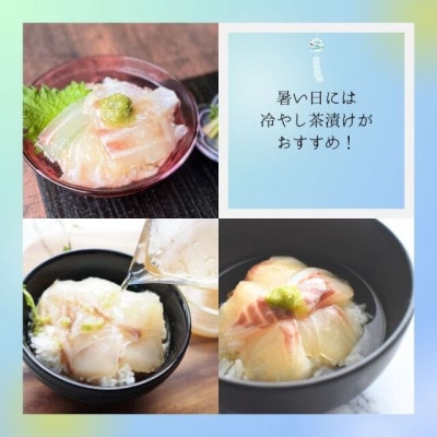 【マルトモ】高級 お茶漬け 4食セット|B143