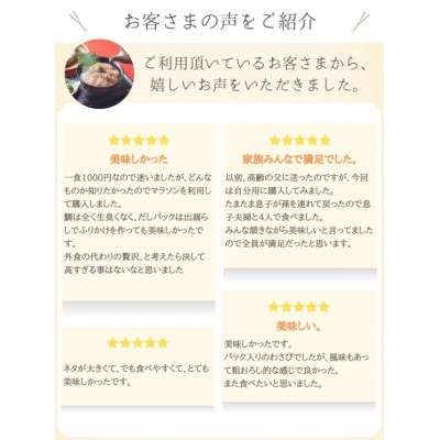【マルトモ】高級 お茶漬け 4食セット|B143