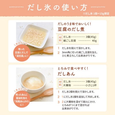 【マルトモ】鰹節 はじめてのだしパック8g×8袋(2個セット) |A12