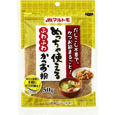 【マルトモ】めっちゃ使えるふわふわかつお粉 鰹粉 50g×10個|A83