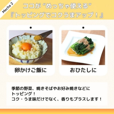 【マルトモ】めっちゃ使えるふわふわかつお粉 鰹粉 50g×10個|A83