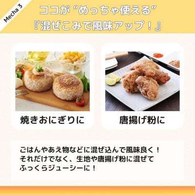 【マルトモ】めっちゃ使えるふわふわかつお粉 鰹粉 50g×10個|A83