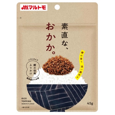 【マルトモ】素直な、おかか。(R)ふりかけ 45g×10個 |A81