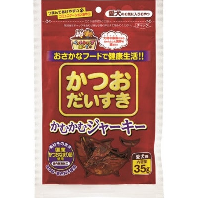【マルトモ】かつおだいすき かむかむジャーキー 35g(×15袋)伊予市|C112