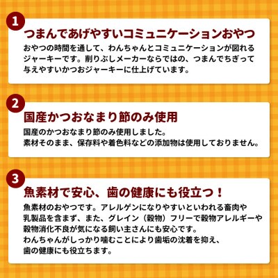 【マルトモ】かつおだいすき かむかむジャーキー 35g(×30袋)伊予市|D37