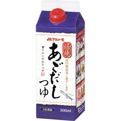 【マルトモ】焙焼あごだしつゆ 500ml(×15本)|C114