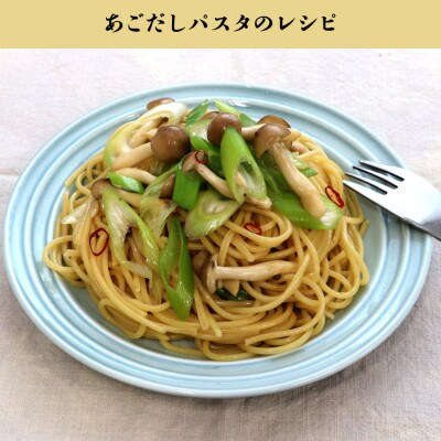 【マルトモ】焙焼あごだしつゆ 500ml(×15本)|C114