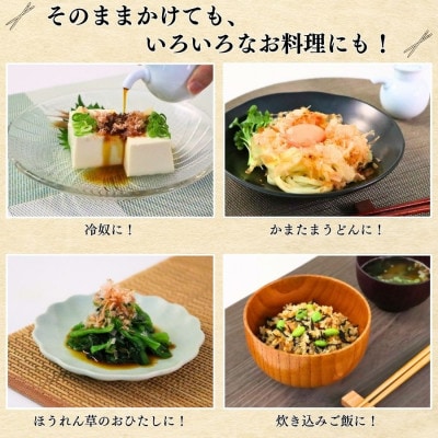 【マルトモ】鰹節屋のだし醤油 500ml(×15本)|B392