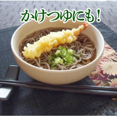 【マルトモ】鰹節屋の昆布かつおつゆ 500ml(×4本)|A85
