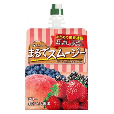 ハウス まるでスムージー ベリーミックス&ピーチ味150gパウチ×1ケース(全24本)