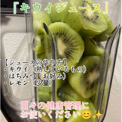 『翠珠の宝石』キウイ　秀品・優品込み　1.5kg