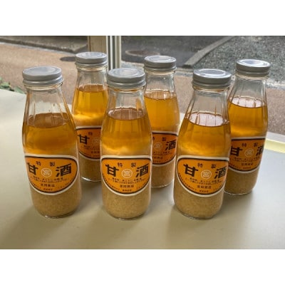 甘酒 6本 濃縮タイプ 老舗 宮岡こうじ店 伊予市
