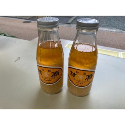 糀詰め合わせ　甘酒　味噌　米こうじ　塩こうじ　手作り　国産　宮岡糀店　老舗