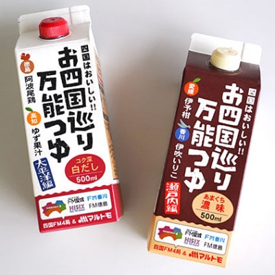 お四国巡り万能つゆ2種　6本セット