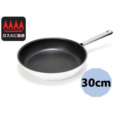 フライパン ウィニープロHG-II ダイヤアルミ 30cm国産