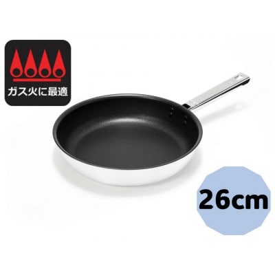 フライパン ウィニープロHG-II ダイヤアルミ 26cm 国産