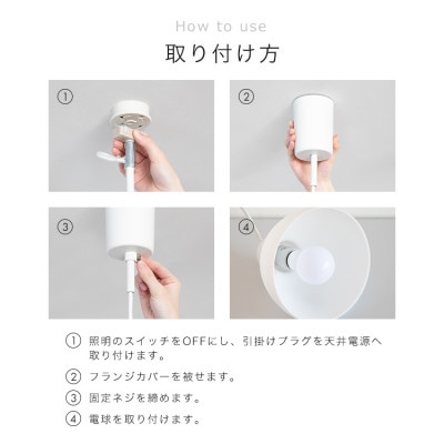 ペンダントライト 1灯 ブラン(ガラス)
