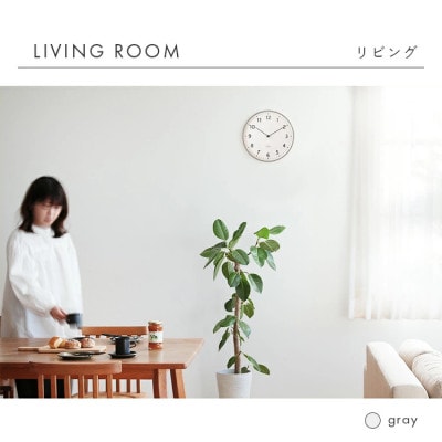 掛け時計 電波時計 linja リンヤ aina アイナ(グレー)