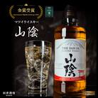 マツイウイスキー 山陰 700ml