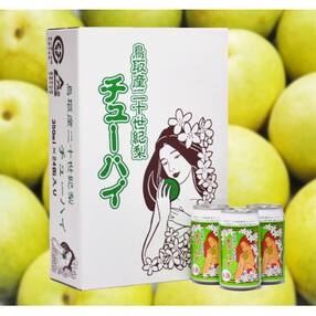 鳥取産 二十世紀梨 チューハイ 350ml &times; 24 本 1 ケース