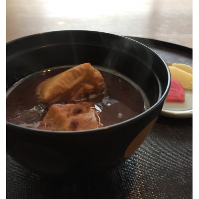 倉吉の栃餅ぜんざいセット
