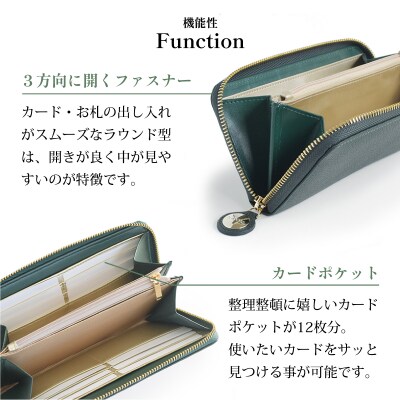 バルコス 長財布 BARCOS GL ウォレット ラウンド型財布 【フェリーチェR】 グリーン