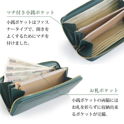 バルコス 長財布 BARCOS GL ウォレット ラウンド型財布 【フェリーチェR】 グリーン