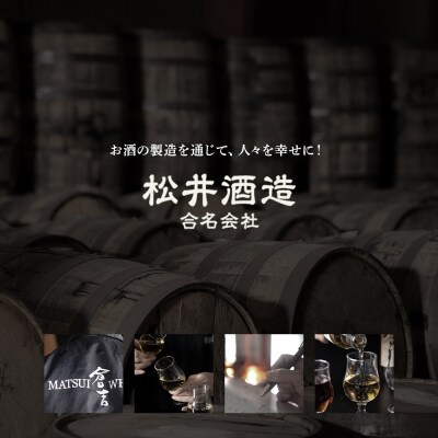 マツイビール倉吉 350ml 24本 お酒 ビール 缶ビール