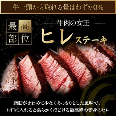 鳥取県産牛 ヒレステーキ 240g×3回 定期便 国産 牛肉 赤身 ヒレ ステーキ 冷凍 定期便