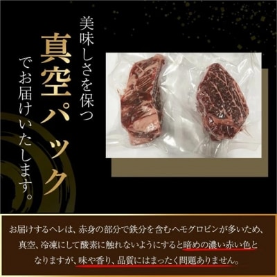 鳥取県産牛 ヒレステーキ 240g×3回 定期便 国産 牛肉 赤身 ヒレ ステーキ 冷凍 定期便