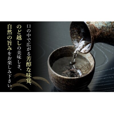 純米大吟醸・くらよし白壁土蔵 ( 720ml ) 酒 お酒 日本酒 純米大吟醸