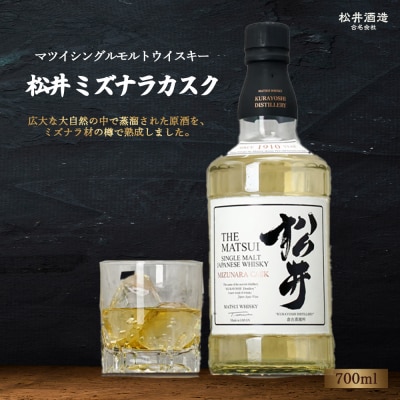 山陰鳥取倉吉ウイスキー6本セット お酒 洋酒 | 鳥取県倉吉市