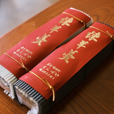 本練羊羹2本セット(箱付き) ようかん 羊羹 小豆 和菓子 スイーツ