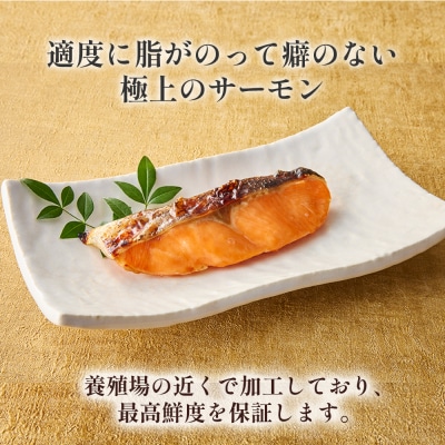 【1切れずつ真空冷凍】 関金サーモン ふり塩切り身 960g(60g×16切れ) 鮭 さけ