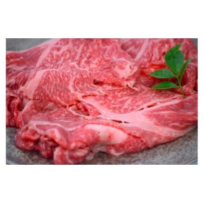 鳥取和牛 切り落とし 300g 切り落とし 牛肉 国産 和牛 黒毛和牛 KR1013