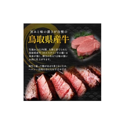 鳥取県産牛 カルビ&ハラミ焼肉セット 国産 牛肉 焼肉 カルビ ハラミ セット 肉 鳥取県 倉吉市