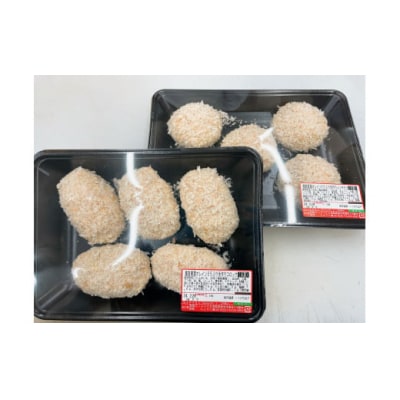 お肉屋さん手作りの鳥取和牛 オレイン55 冷凍メンチカツ・コロッケセット 10個 国産 牛肉