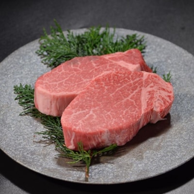 鳥取県産牛 ヒレ ステーキ セット 3枚(約400g)国産牛 ステーキ フィレ BBQ KR1179