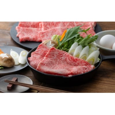 鳥取和牛 【オレイン55】肩ロース しゃぶしゃぶすき焼き用 (1.2kg)  牛肉 KR1269