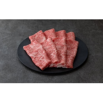 鳥取和牛 【オレイン55】肩ロース しゃぶしゃぶすき焼き用 (1.2kg)  牛肉 KR1269