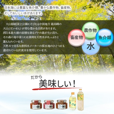 福ノ誉 (100g×3点セット) らっきょう ご飯のお供 瓶詰め ラー油  梅 味噌