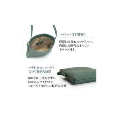 【BARCOS】<ポンテ ピッコラ>ポシェットセット(グリーン) BTV888FFSET0056