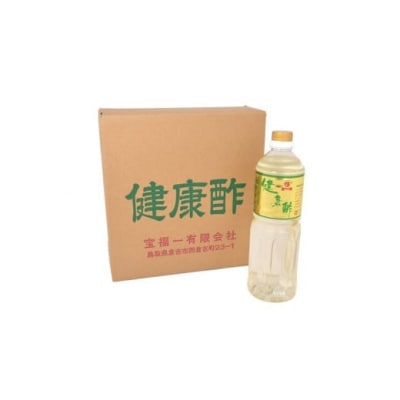 【宝福一】健康酢 (1L×6本) 酢 お酢 健康酢 調味酢 おいしい酢 調味料