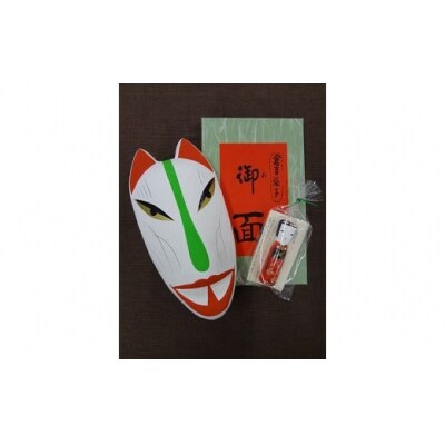 【倉吉の伝統工芸】 はこた人形 (Cセット) 工芸品 民芸品 伝統工芸品 人形 インテリア 雑貨