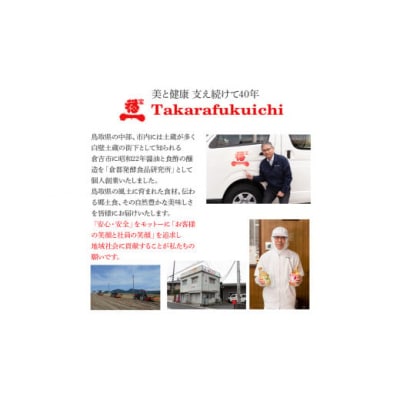 【宝福一】 健康酢 (1L×3本) 酢 お酢 健康酢 調味酢 おいしい酢 調味料