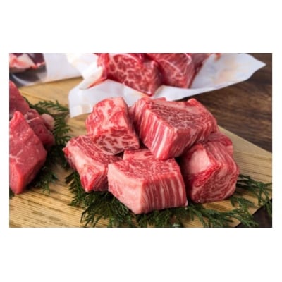 鳥取和牛 ヒレの角切り ステーキ (450g) ヒレ ステーキ 国産 サイコロステーキ 牛肉 小分け